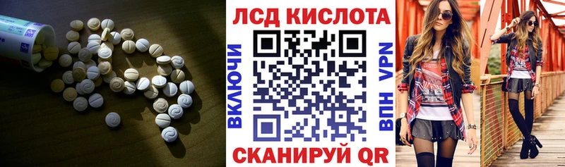 купить наркотик  Вятские Поляны  ЛСД экстази кислота 