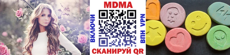 МДМА молли  Вятские Поляны 