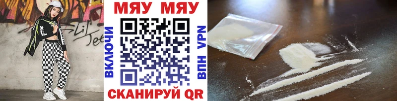 Меф мука  наркотики  Вятские Поляны 