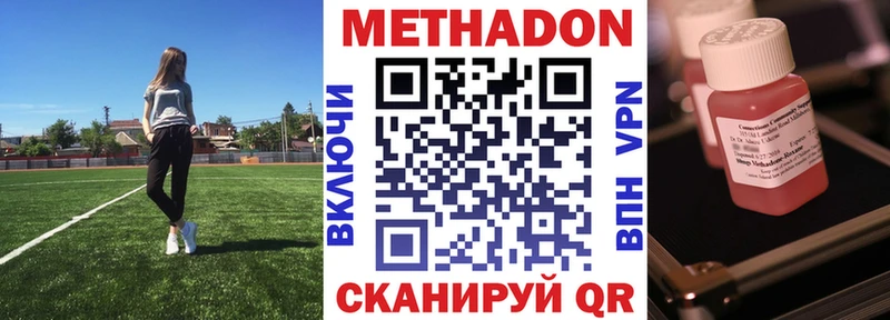 как найти наркотики MEGA маркетплейс МЕТАДОН VHQ Вятские Поляны